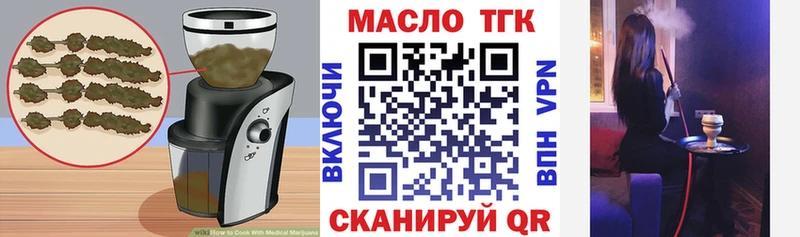 Canna-Cookies марихуана  Дмитровск 