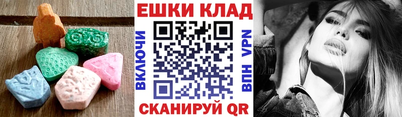 Экстази 280мг  Дмитровск 