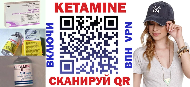 даркнет сайт  ссылка на мегу ССЫЛКА  Кетамин VHQ  Дмитровск 