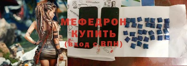 крисы Абдулино