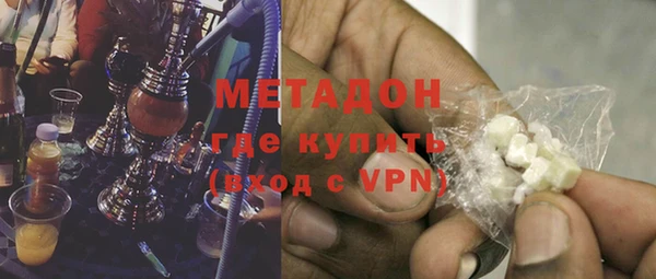 экстази Новокубанск