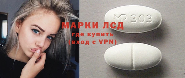 меф Няндома