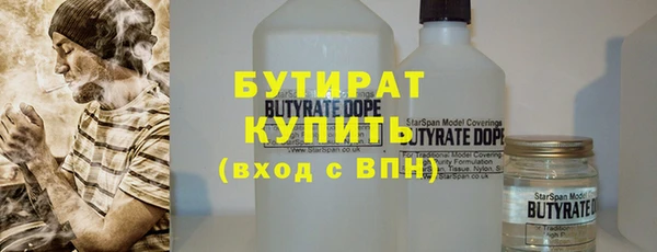 стаф Нязепетровск