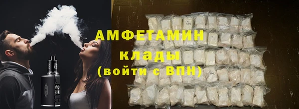 меф VHQ Новозыбков