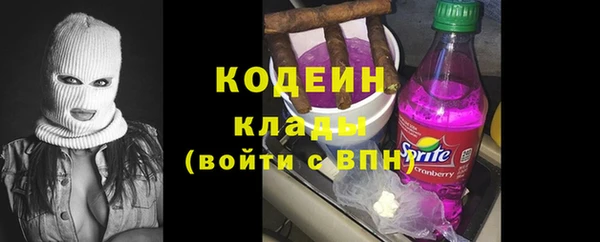 экстази Новокубанск