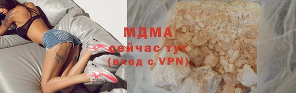 экстази Новокубанск