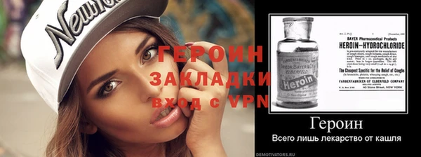экстази Новокубанск