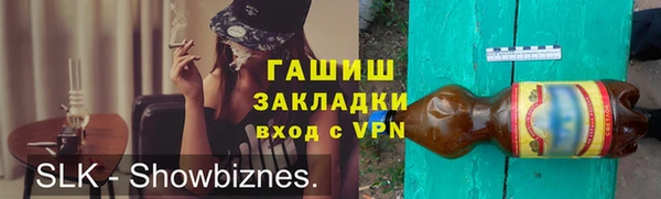 твердый Барнаул