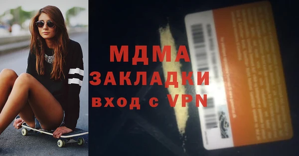 хмурый Абинск