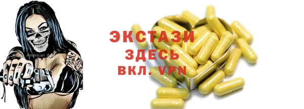 гашик Абаза