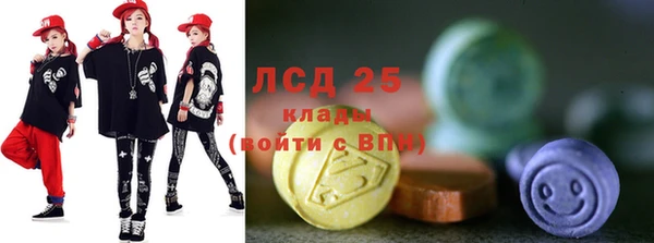 прущие грибы Алексин