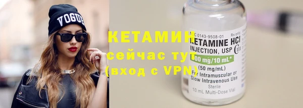 меф VHQ Новозыбков