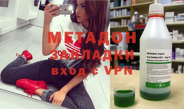 меф VHQ Новозыбков