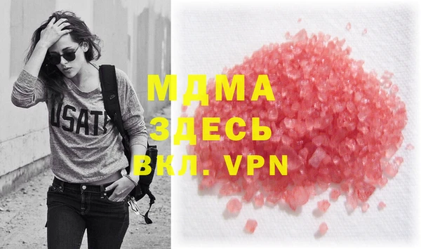 хмурый Абинск