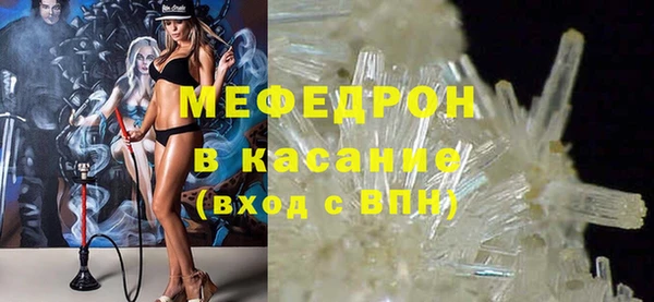 экстази Новокубанск