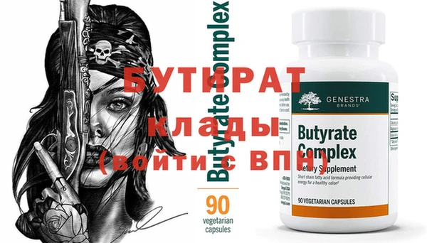 крисы Абдулино