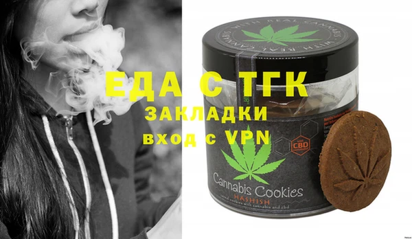 меф Няндома