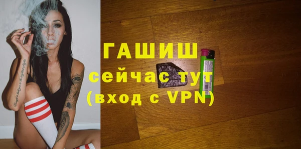 крисы Абдулино