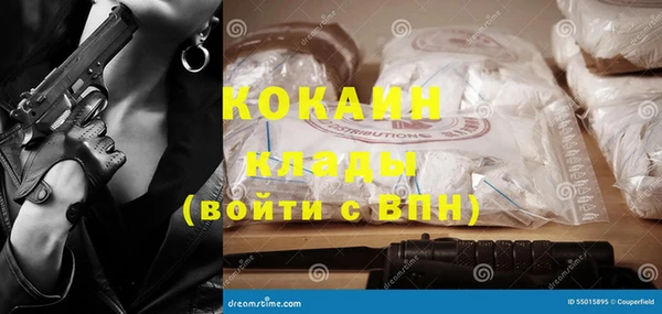 стаф Нязепетровск