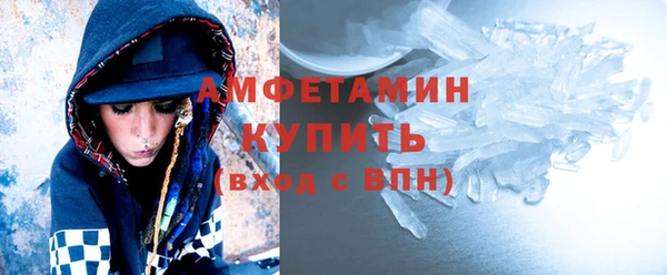 гашик Абаза