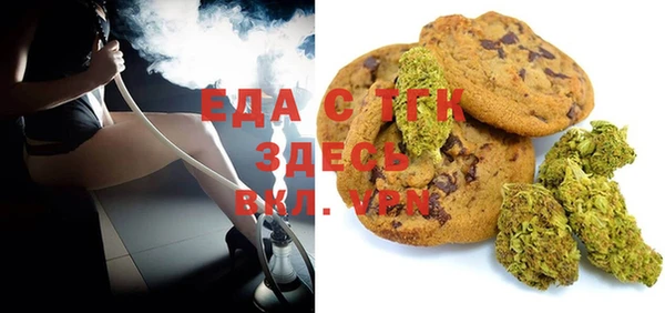 экстази Новокубанск