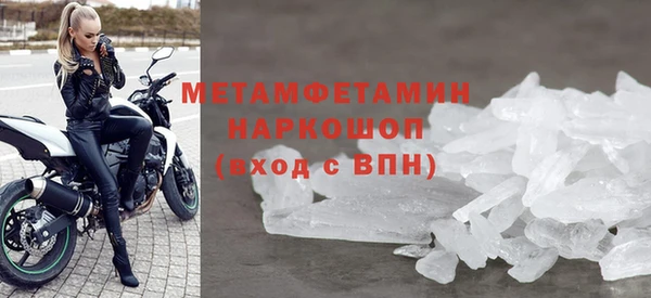 меф VHQ Новозыбков
