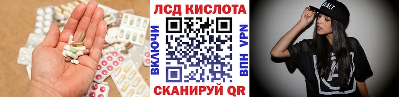 как найти закладки  Дмитровск  ЛСД экстази кислота 