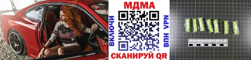магазин    Дмитровск  МДМА Molly 