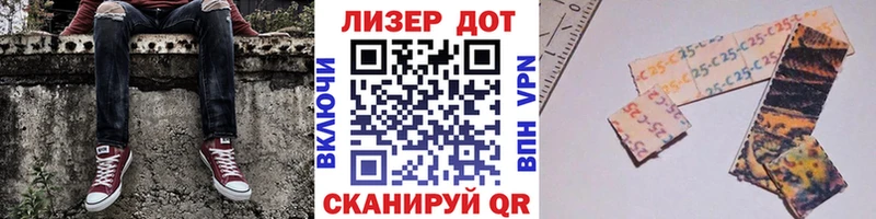 купить наркотик Дмитровск Марки N-bome 1500мкг