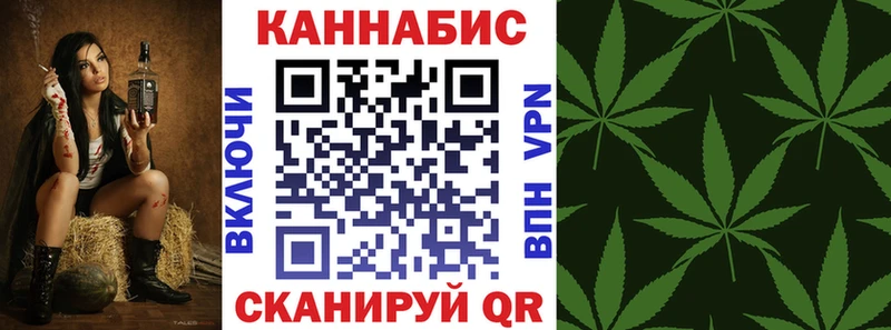 Каннабис MAZAR  Дмитровск 